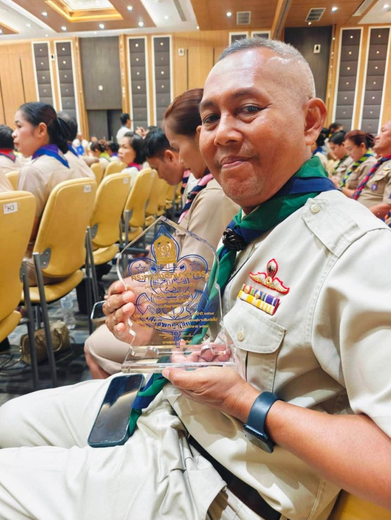  โรงเรียนบ้านเบอเส้งรับรางวัลโรงเรียนดีวิถีลูกเสือ ประจำปี 2569 
