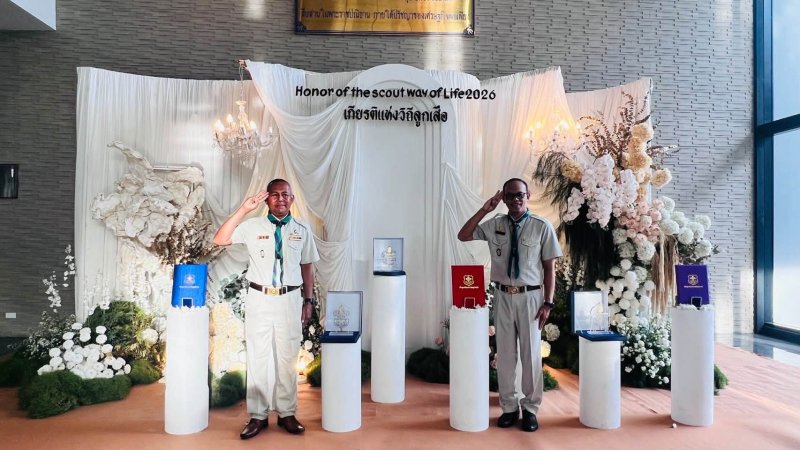  โรงเรียนบ้านเบอเส้งรับรางวัลโรงเรียนดีวิถีลูกเสือ ประจำปี 2569 
