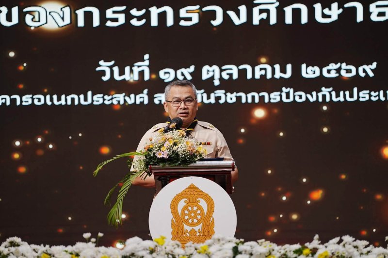  โรงเรียนบ้านเบอเส้งรับรางวัลโรงเรียนดีวิถีลูกเสือ ประจำปี 2569 