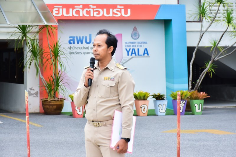 สพป.ยะลา เขต 1 จัดกิจกรรมหน้าเสาธง เสริมพลังคุณธรรม เตรียมพร้อมเปิดภาคเรียน 