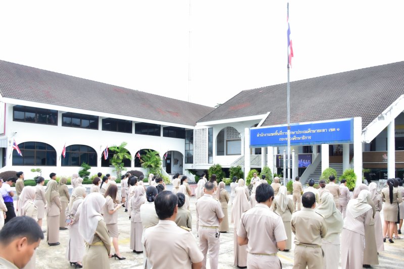 สพป.ยะลา เขต 1 จัดกิจกรรมหน้าเสาธง เสริมพลังคุณธรรม เตรียมพร้อมเปิดภาคเรียน 