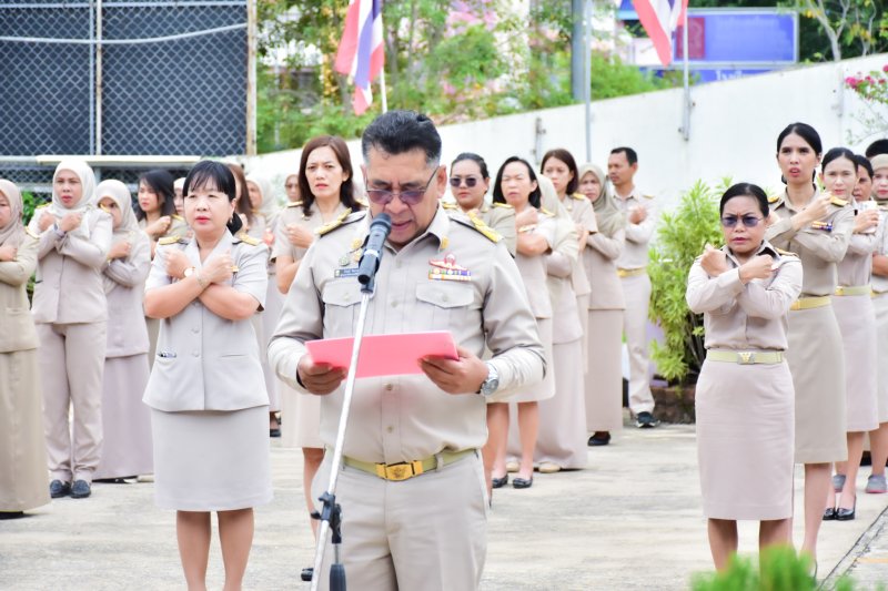 สพป.ยะลา เขต 1 จัดกิจกรรมหน้าเสาธง เสริมพลังคุณธรรม เตรียมพร้อมเปิดภาคเรียน 