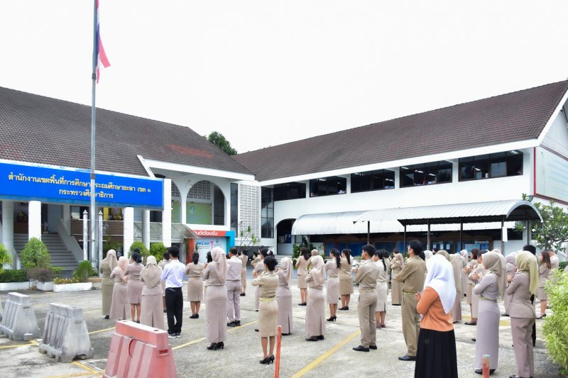 สพป.ยะลา เขต 1 จัดกิจกรรมหน้าเสาธง เสริมพลังคุณธรรม เตรียมพร้อมเปิดภาคเรียน 