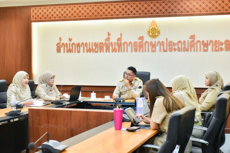 สพป.ยะลา เขต 1 ร่วมประชุมเตรียมความพร้อมการประเมิน RT และ NT ปีการศึกษา 2569 