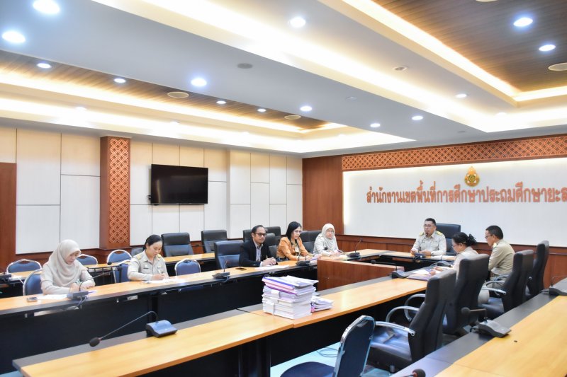 สพป.ยะลา เขต 1 ประชุมกลั่นกรองการย้ายพนักงานราชการประเภททั่วไป 