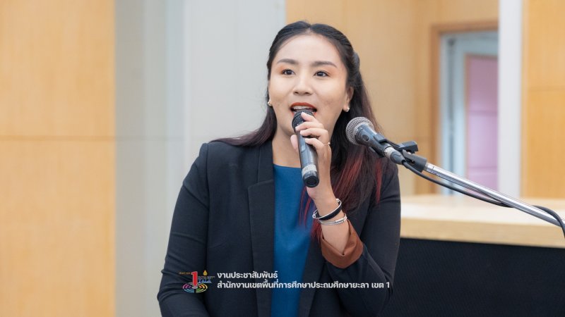 สพป.ยะลา เขต 1 รวมพลังผู้บริหาร–ครู เตรียมพร้อมเปิดภาคเรียนที่ 2/2569 ขับเคลื่อนคุณภาพการศึกษาสู่ปีงบประมาณ 2570
