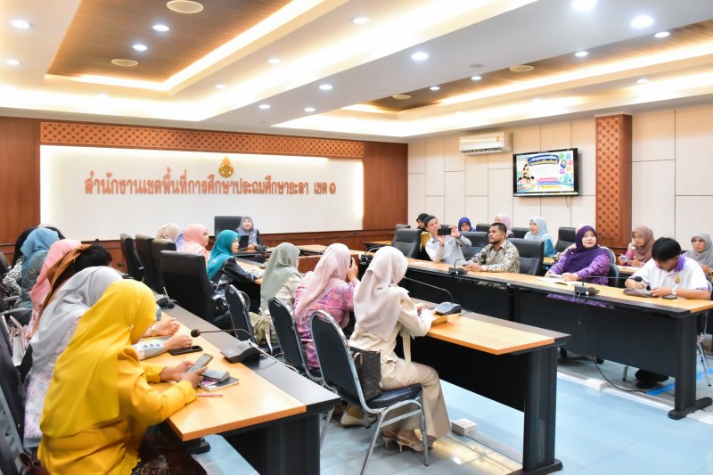 กลุ่มนิเทศฯ สพป.ยะลา เขต 1 จัดประชุมถอดบทเรียนและแลกเปลี่ยนเรียนรู้ 
