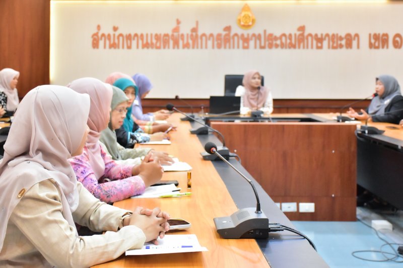 กลุ่มนิเทศฯ สพป.ยะลา เขต 1 จัดประชุมถอดบทเรียนและแลกเปลี่ยนเรียนรู้ 