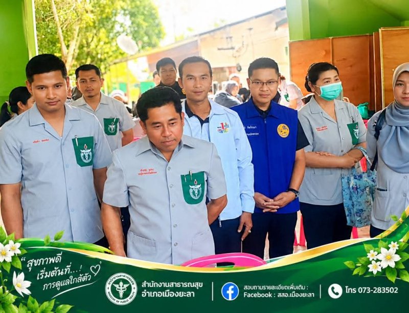 ร่วมให้การต้อนรับและสนับสนุนการดำเนินงานด้านสาธารณสุข