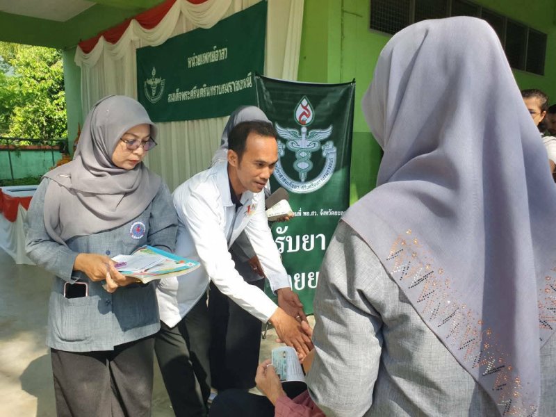 ร่วมให้การต้อนรับและสนับสนุนการดำเนินงานด้านสาธารณสุข