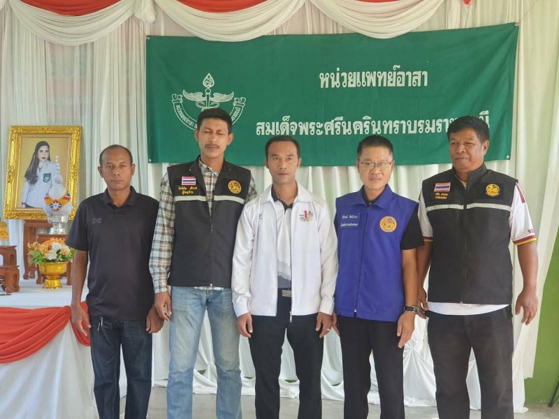 ร่วมให้การต้อนรับและสนับสนุนการดำเนินงานด้านสาธารณสุข