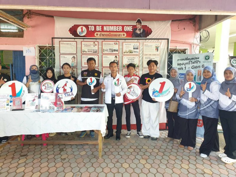ร่วมให้การต้อนรับและสนับสนุนการดำเนินงานด้านสาธารณสุข