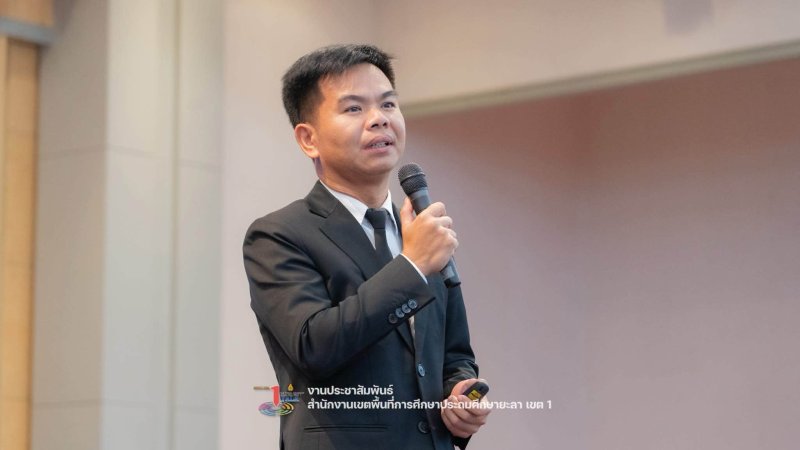 ผู้บริหาร–ครู โรงเรียนบ้านปอเยาะ ประชุมเตรียมพร้อมเปิดภาคเรียนที่ 2/2569 ขับเคลื่อนคุณภาพการศึกษาสู่ปีงบประมาณ 2570 